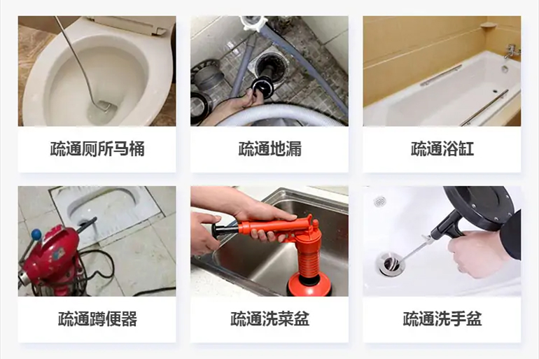 临沂下水道疏通电话【管道疏通】24h专业上门服务